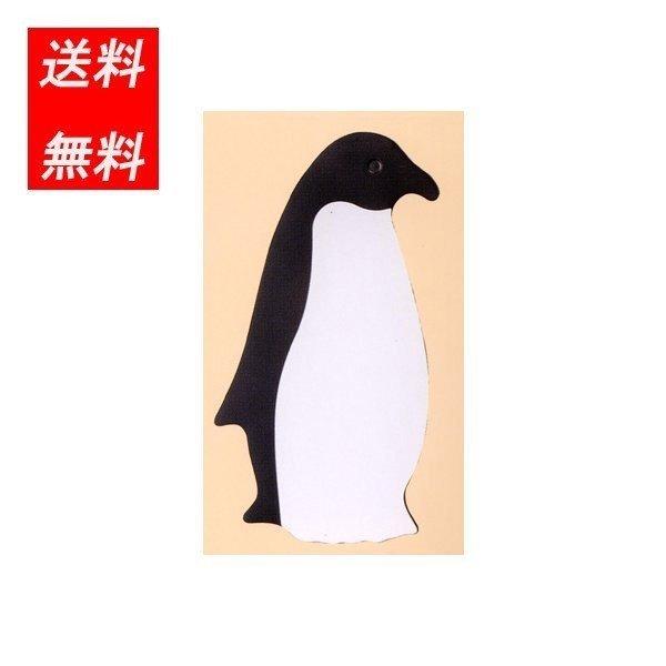 日本製 吊り鏡 Animal Mirror ペンギン 小 ミラー 送料無料 壁掛けミラー 壁掛け鏡