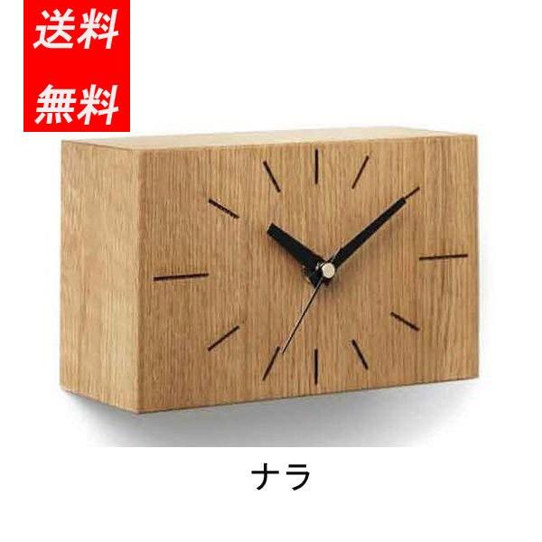 時計　壁掛け時計　 かけ時計　木製時計　おしゃれ　かわいい　　ナガテンクロック　　Sタイプ　ウォールナット　ナラ