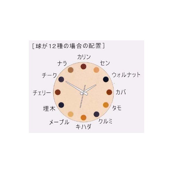 壁掛け時計 かけ時計 木製時計 おしゃれ 時計 Beads Clock ビーズクロック 12-OMB 針黒 四角 12種 時計 [3]