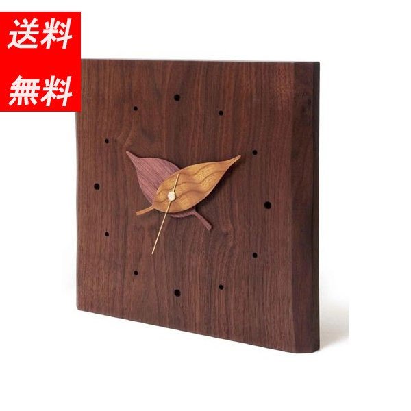 壁掛け時計 かけ時計 木製時計 おしゃれ 時計 Leaf Clock 木の葉時計 ウォールナット材 送料無料 1