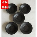 茶托 石目塗 2.5 送料無料