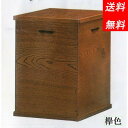木製 収納 無垢材 フリーボックス 中盆付き 中 2A-7 送料無料
