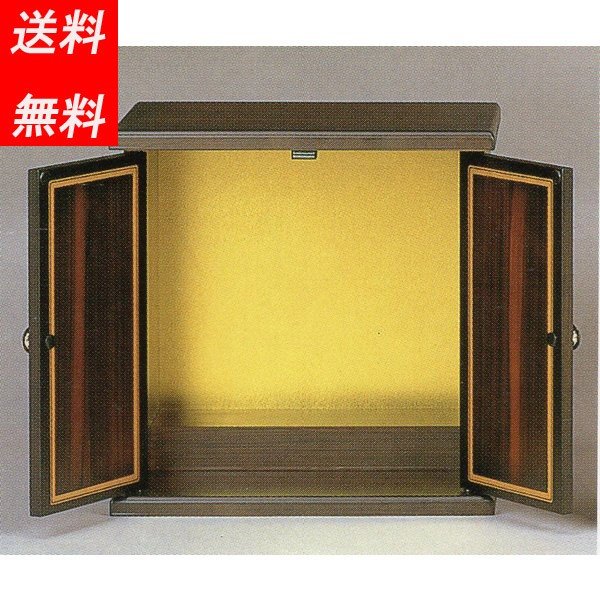 日本製 仏壇 MK9467 ミニ仏壇 黒檀 送料無料 仏壇台