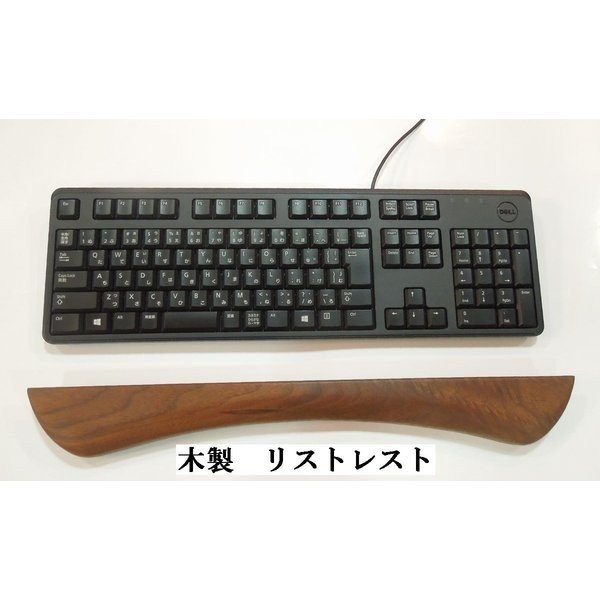 リストレスト 手首置き