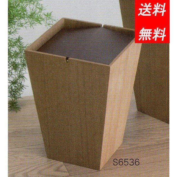 乐天商城 - ダストBOX ルーフS S6536 送料無料 くず入れ ゴミ箱 送料無料