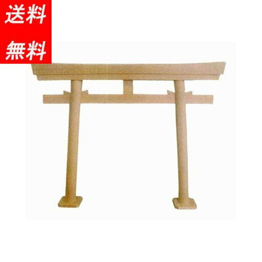 木製 木曽ひのき 鳥居 大 送料無料 巾60高さ51cm約1000g 置物 日本製 自立は致しません 壁などに寄り掛けて置いてください 海外へのお土産に 木製 木曽ひのき 鳥居 大 送料無料 巾60高さ51cm約1000g 置物 日本製 自立は致しません 壁などに寄り掛けて置いてください 海外へのお土産に