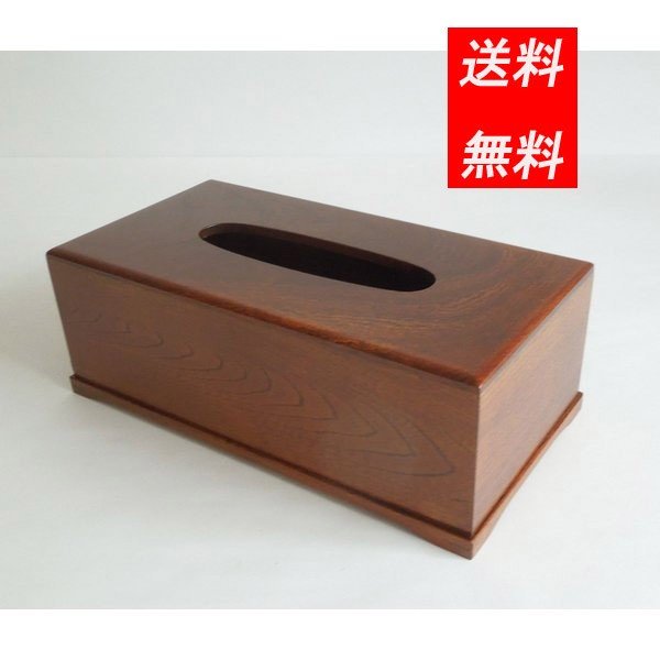 Rakuten - 日本製 ティシュケース 古都 1C-36 送料無料 現品特価商品です