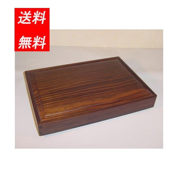 硯箱 縞黒檀 木製 硯箱 大 送料無料 日本製