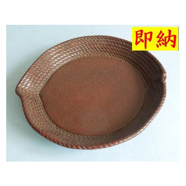 樂天商城 - 日本製 送料無料　縄文漆器 盛皿