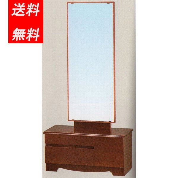 日本製 座鏡台 一面鏡台 MK5862 送料無料和風鏡台 民芸鏡台 化粧台