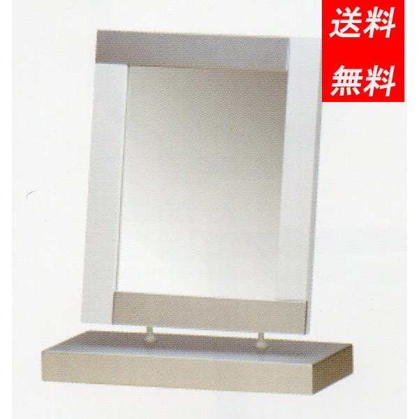 上置鏡 日本製 卓上鏡 M2355 ベース 送料無料