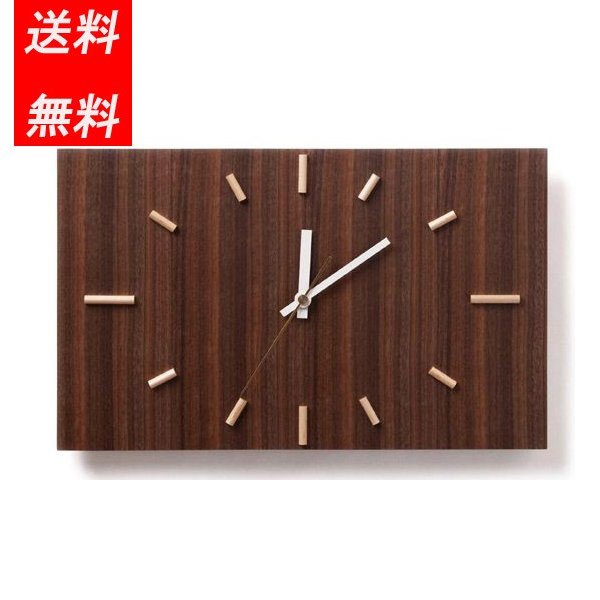 壁掛け時計 かけ時計 木製時計 おしゃれ 時計 Nagaten Clock ナガテンクロック ウォールナット 時計 送料無料