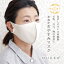 米ぬか 布マスク 洗える おやすみマスク ストレッチ 全方向に伸びる 立体 呼吸しやすい 耳が痛くない ..