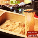 わらびもち 母の日 わらび餅 わらび餅粉 蕨餅 プレゼント ギフト 和菓子 スイーツ 送料無料 高級 お取り寄せ 美しい 好き きなこもち きなこ グルテンフリー お菓子 手土産 低糖質 スイーツギフト スイーツお取り寄せ カタログギフト 内祝い 父の日 低カロリー