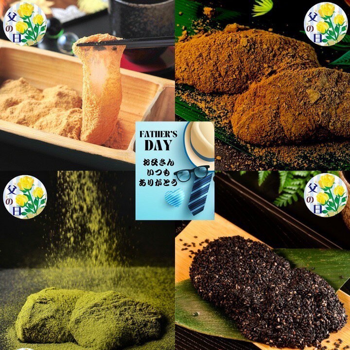 わらび餅 父の日 スイーツセット ギフト 手土産 お取り寄せ わらび餅粉 和スイーツ もち きな粉餅 グルテンフリー 本わらび粉 お菓子 わらびもち 和菓子 黒蜜きなこ 茶菓子 内祝い 高級お菓子 美味しい和菓子 わらびもち粉 高級和菓子 贈答品 和菓子の通販