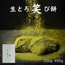 わらび餅 スイーツセット ギフト お中元 御中元 お中元スィーツ 中元ギフト 手土産 お取り寄せ わらび餅粉 和スイーツ もち きな粉餅 グルテンフリー 本わらび粉 お菓子 わらびもち 和菓子 黒蜜きなこ 茶菓子 内祝い 高級お菓子 わらびもち粉 高級和菓子 贈答品