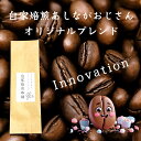 コーヒー コーヒーメーカー コーヒー豆 コーヒーゼリー コーヒーミル レシピ コーヒーの木 珈琲館 メニュー ドリップ 効果 英語 ギフト カフェイン 種類 おすすめ 全自動 保存 食べる ランキング 量 200g 400g 800g 1000g賞味期限 プレゼント 市販 自家焙煎 ペットボトル