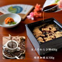 わらび餅 スイーツセット お中元 ギフト 手土産 お取り寄せ お中元ギフトスイーツ わらび餅粉 和スイーツ もち きな粉餅 グルテンフリー 本わらび粉 お菓子 わらびもち 和菓子 黒蜜きなこ 茶菓子 内祝い 高級お菓子 美味しい和菓子 わらびもち粉 高級和菓子 贈答品