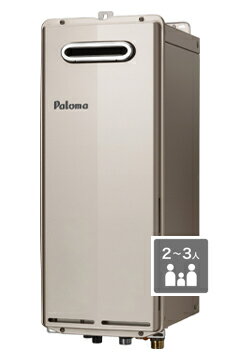Rakuten - パロマ FH-S2014FATL SLIM スリムタイプ PS扉内前方排気 フルオート給湯器 20号