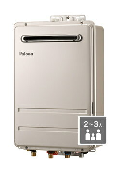 パロマ FH-2011ZAWL 高温水供給タイプ 屋外壁掛け給湯器 20号 パロマ FH-2011ZAWL 高温水供給タイプ 屋外壁掛け給湯器 20号 5