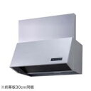 NORITZ NFG9B04SI シルバー 90センチ ノーリツ ブーツ型 シロッコファン 前幕板300mm レンジフード