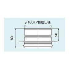 リンナイ EFAH-B13KP ハイキアダプタ‐ 排気アダプター 上方排気専用