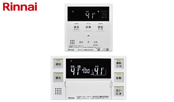 リンナイ MBC-272VC リモコン 無線LAN対応 インターホン機能あり セットリモコン リンナイ MBC-272VC リモコン 無線LAN対応 インターホン機能あり セットリモコン 5