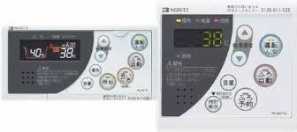 楽天市場】ノーリツ給湯器リモコン rc-8201s-2の通販 楽天市場】ノーリツ給湯器リモコン rc-8201s-2の通販