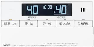 楽天市場】rc d101s 浴室リモコン ノーリツ(家電)の通販 楽天市場】rc d101s 浴室リモコン ノーリツ(家電)の通販