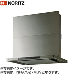 ■ この機種の仕様型番NFG9S27MSVメーカー・シリーズノーリツ クララタッチ幅90cm形スリム型ファンシロッコファンフィルターノンフィルター（フィルターなし）コンロとの連動あり（連動対応のコンロが必要）色ウォームシルバー高さ前幕板を使うとき 445mm〜730mm風量・消費電力・騒音風量5（一番強い運転） 風量 420m3/h・消費電力 46W・騒音 44dB（50Hz・60Hz 同じ）寸法・質量製品質量 18.0kg塗装フード オイルガード塗装・整流板 オイルガード塗装・ファンの塗装 フッ素塗装■ 機能一覧（○ あり・− なし）連動○ コンロとの連動○ コンロの火力に合わせた風量連動（プログレシリーズと組み合わせた場合のみ）運転○ DCモーター○ 一定風量制御○ 切り忘れ防止○ 常時換気○ タイマー（5・15・30分）○ キッチンタイマーお手入れ○ 整流板を開けるとファンが止まる○ お手入れランプ○ ワンプッシュで外せるファン（ワンプッシュ着脱ファン）○ 楽々オイルトレー（フッ素塗装）− オイルトレー○ フラットなフード（内面）照明・操作○ タッチスイッチ− 見やすい文字の独立スイッチ− 押しボタンスイッチ○ LED照明○ 調色・調光できる照明○ スイッチロック取り付け○ らくらく施工型紙（金具付）○ スライド前幕板○ スライド横幕板（別売）※ 仕様・機能はメーカーの公式の情報（2026年10月）をもとにしています。メーカーの都合で変わることがあります。あしなが屋のご案内■ 商品の種類から■ ご注文の前に・困ったときにノーリツ レンジフード クララタッチ シロッコファン 幅90cm スリム型 前幕板付属 コンロ連動 ウォームシルバー NFG9S27MSV ノーリツ レンジフード クララタッチ シロッコファン 幅90cm スリム型 前幕板付属 コンロ連動 ウォームシルバー NFG9S27MSV 5