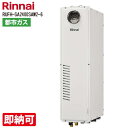 特価・長期滞留在庫 SALE リンナイ 【RUFH-SA2400SAW2-6 都市ガス】 ガス給湯暖房熱源機 2-6 床暖房6系統 熱動弁内蔵 スリムタイプ 2...