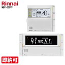 特価・訳あり品 SALE 長期滞留在庫 ガス給湯器部材 リンナイ MBC-300VF