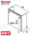 特価・長期滞留在庫 SALE【残り1台】 WOP-6101(K)A(26-0019)