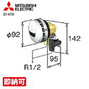 特価・長期滞留在庫 SALE 三菱電機 GT-H791