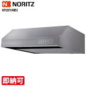 特価・ 長期滞留在庫SALE ノーリツ NFG6F04MSI