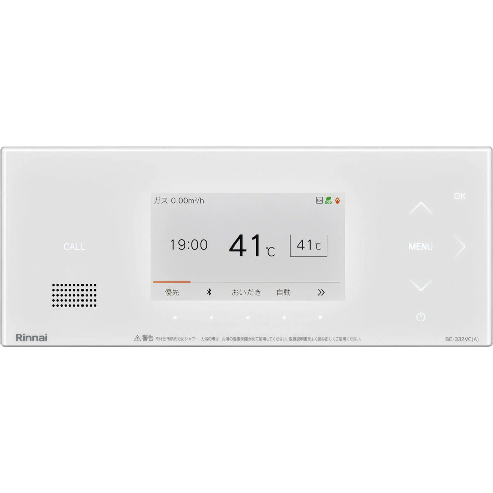 [BC-332VC(A)-W] 332シリーズ カラータイプ リンナイ リモコン（浴室） インターホン機能あり マイクロ..