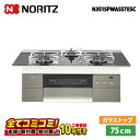 設置まで承ります! 【N3S15PWASSTESC 工事費込セット(本体+基本工事+既設品撤去費)・製品8年延長保証込】 ノーリツ N3S15PWASSTESC...