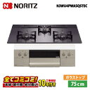 【N3WU4PWASQSTEC 工事費込セット(本体+基本工事+既設品撤去費)・製品8年延長保証込】 ノーリツ N3WU4PWASQSTEC 75cm オルシェ...