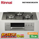 【RHS71W30E15RCASTW 工事費込セット(本体+基本工事+既設品撤去費)・製品8年延長保証込】 リンナイ デリシア RHS71W30E15RCAST...