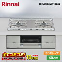 【RHS21W26S11RAVL 工事費込セット(本体+基本工事+既設品撤去費)・製品8年延長保証込】 リンナイ ユーディアエフ RHS21W26S11RAVL...