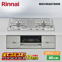 【RHS21W26S11RAVR 工事費込セット(本体+基本工事+既設品撤去費)・製品8年延長保証込】 リンナイ ユーディアエフ RHS21W26S11RAVR...