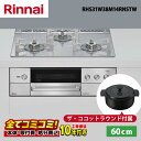【RHS31W38M14RNSTW 工事費込セット(本体+基本工事+既設品撤去費)・製品8年延長保証込】 リンナイ デリシア RHS31W38M14RNSTW ...