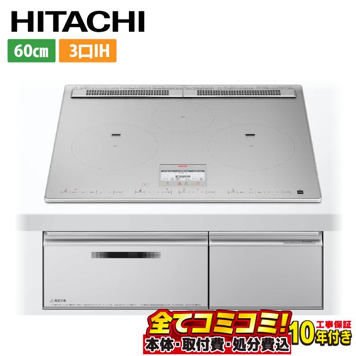 【HT-N100STF-S　工事費込セット（本体＋基本工事＋既設品撤去費）】 [HT-N100STF-S] N100Tシリーズ 日..