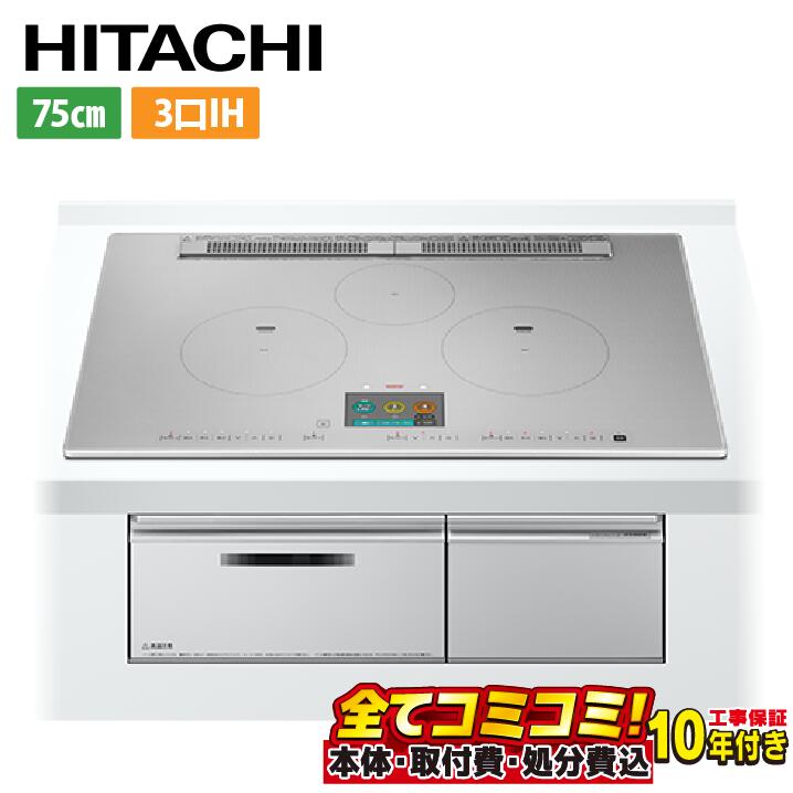 【HT-N1000STWF-S　工事費込セット（本体＋基本工事＋既設品撤去費）】 IHヒーター IH調理器 [HT-N1000..