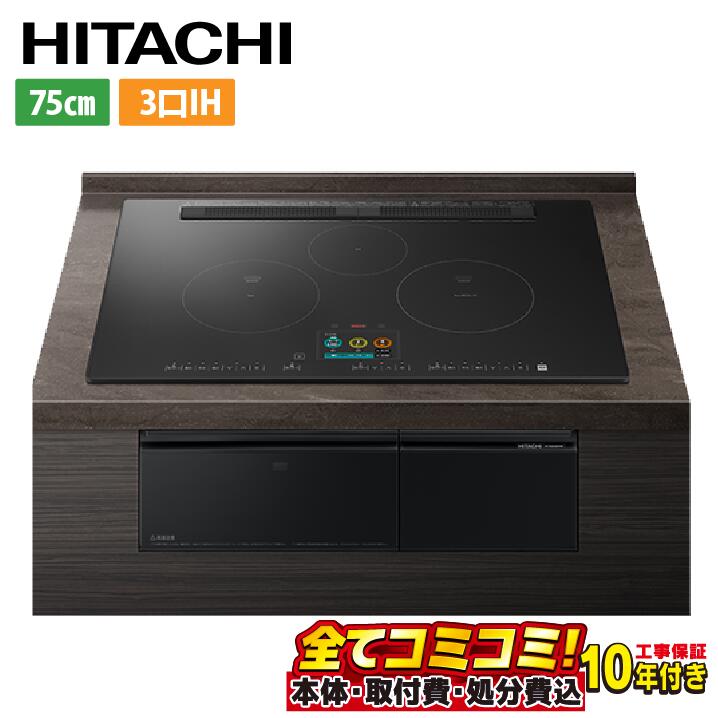 【HT-N2500KTWF-K　工事費込セット（本体＋基本工事＋既設品撤去費）】 IHヒーター IH調理器 [HT-N2500..