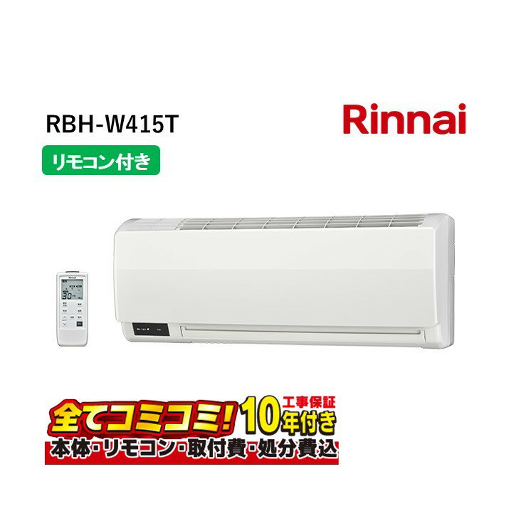 RBH-W415T ڹå(Ρܴܹܴű) ʥ ʥ æἼ˼RBH-W415Tɳݷ 2.0ڰʲ 磻쥹⥳ ( RBH-W414T)