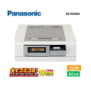 【工事費込セット(本体+基本工事+既設品撤去費)】 パナソニック KZ-AN26S IHクッキングヒーター ビルトイン 幅60cm 2口IH 鉄・ステンレス対応...