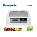 【工事費込セット(本体+基本工事+既設品撤去費)】 パナソニック KZ-B1T6S IHクッキングヒーター 3口IH 鉄・ステンレス対応 幅60cm レンジフー...