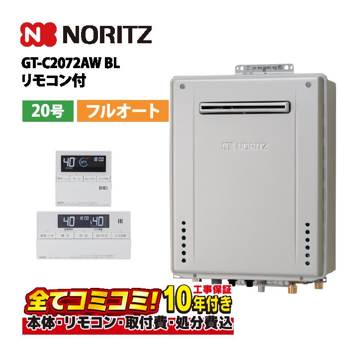 GT-C2072AW BLåȡΡ⥳ܴܹܴűˡۥΡ GT-C2072AW BL ⥳°(R...