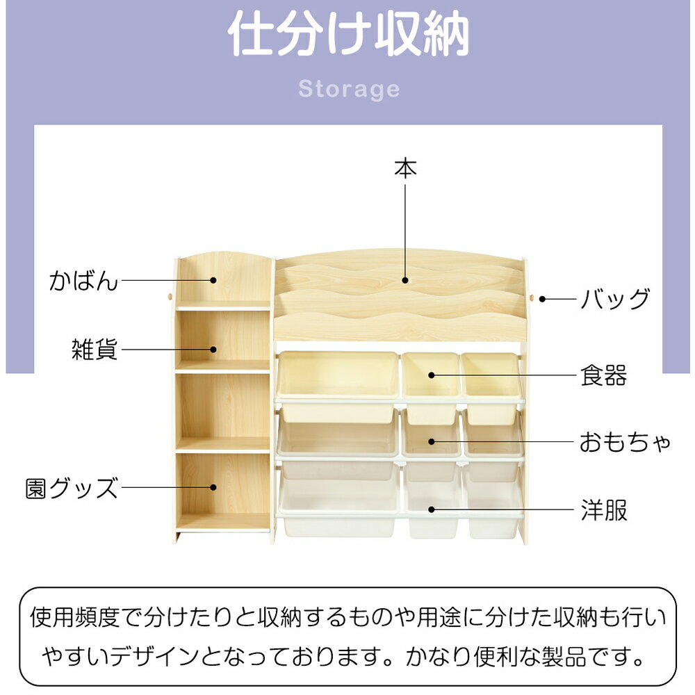 おもちゃ収納 絵本ラック 大容量 天然木 キッズ 収納ラック絵本ラック おもちゃ箱 おしゃれ 絵本棚 ラック ボックス 本棚 こども キッズ 収納ボックス 女の子 男の子 入学入園